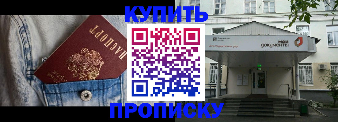 регистрация для школы в Кинешме