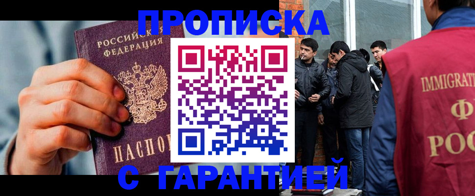 временная регистрация госуслуги в Кинешме