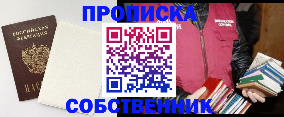 пропишу в квартире в Кинешме