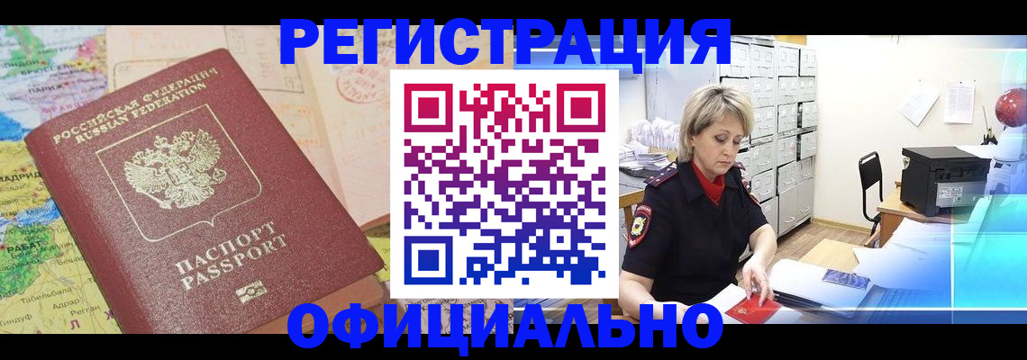 регистрация для школы в Кинешме